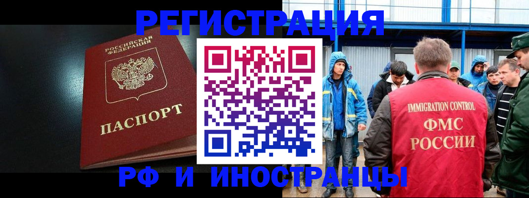 регистрация для дет. сада в Ртищево