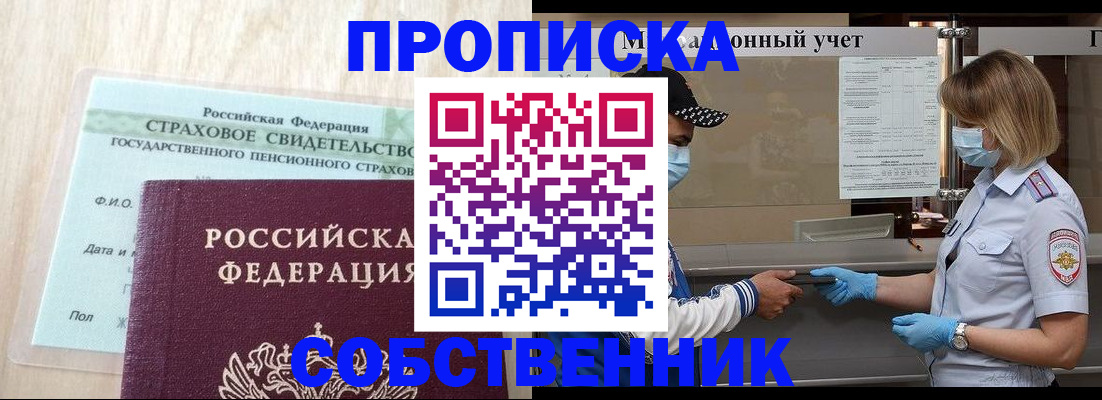 регистрация для дет. сада в Ртищево