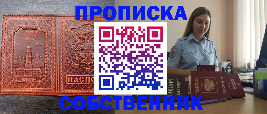 форма 3 в Ртищево