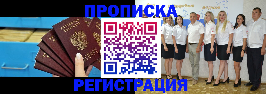 найти адрес прописки в Ртищево